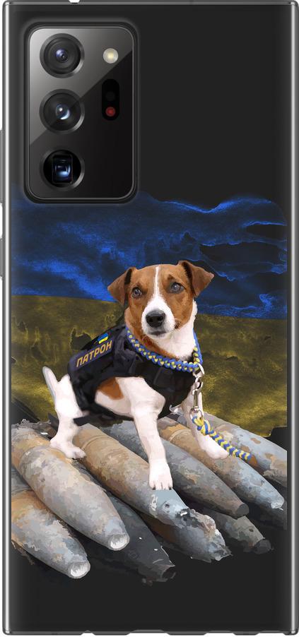 Чехол на Samsung Galaxy Note 20 Ultra Патрон (5320u-2051-42517)