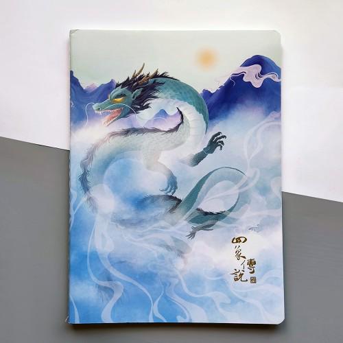 Тетрадь А4 в линию Мифические существа 48 стр. (1921)