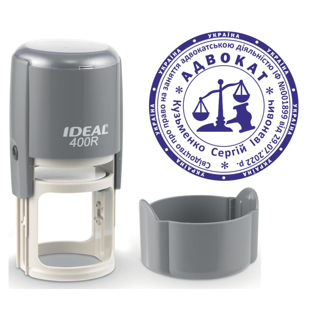 Печатка Адвоката на автоматичному оснащенні Ideal 400R з ковпачком Сірий (А8/400R/G)