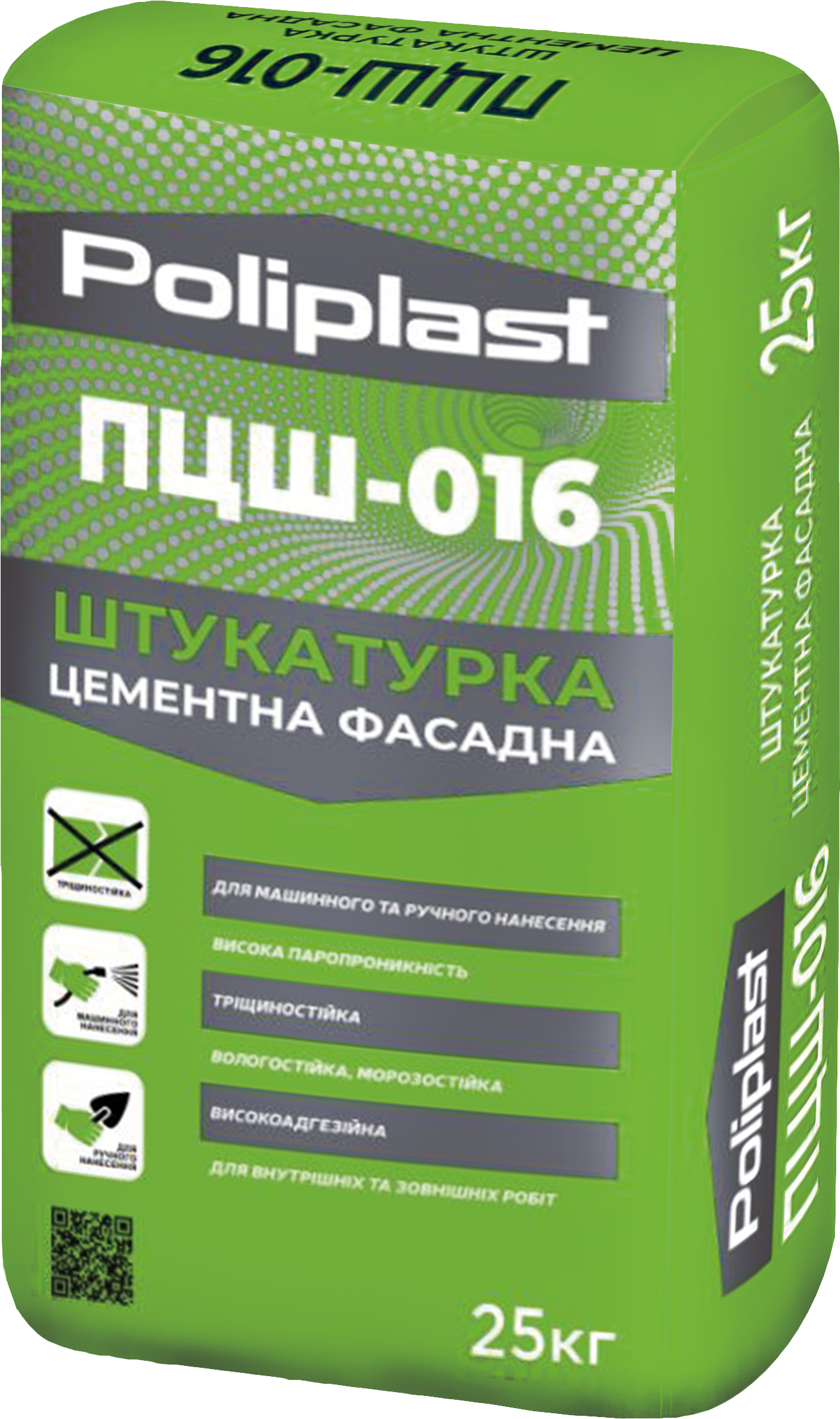 Штукатурка цементно-вапняна Поліпласт ПЦШ-016-M фасадна 25 кг Сірий (PPUA51245)