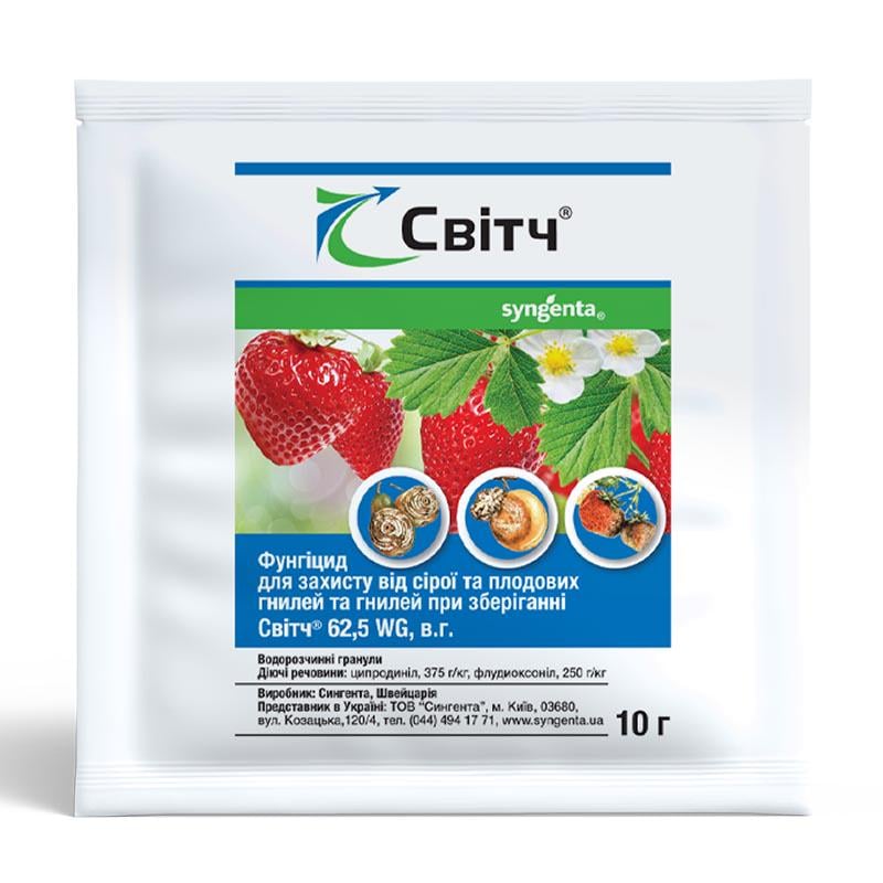 Фунгицид Syngenta Свитч 10 г для винограда/томатов/клубники от серой гнили/монилиоза/альтернариоза Фунгицид Syngenta Свитч 10 г для винограда/томатов/клубники от серой гнили/монилиоза/альтернариоза