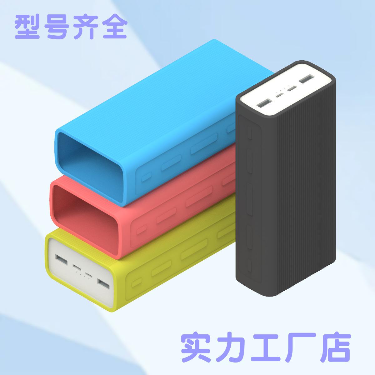 Чохол для повербанка Xiaomi 3 30000 mAh PB3018ZM 24W рифлений Чорний (2625P) - фото 4