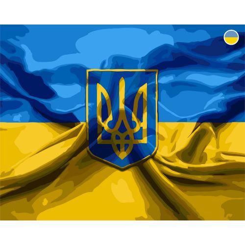 Картина за номерами Герб і прапор 40х50 см (2992355263)