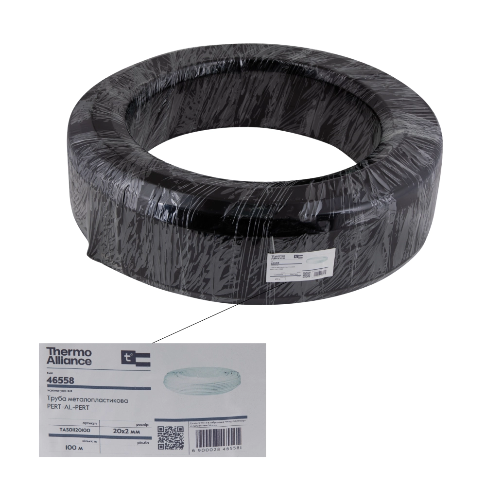 Труба металопластикова Thermo Alliance PERT/AL/PERT 5 шарів 20x2 мм бухта 100 м (SD00052682) - фото 5 Труба металопластикова Thermo Alliance PERT/AL/PERT 5 шарів 20x2 мм бухта 100 м (SD00052682) - фото 5