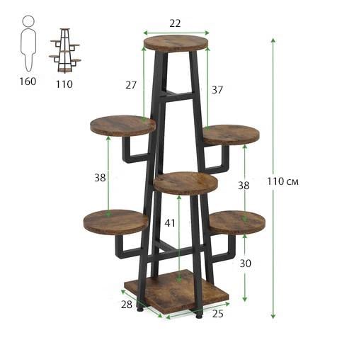 Підставка для рослин 7-ми ярусна (JW0587-1) - фото 3