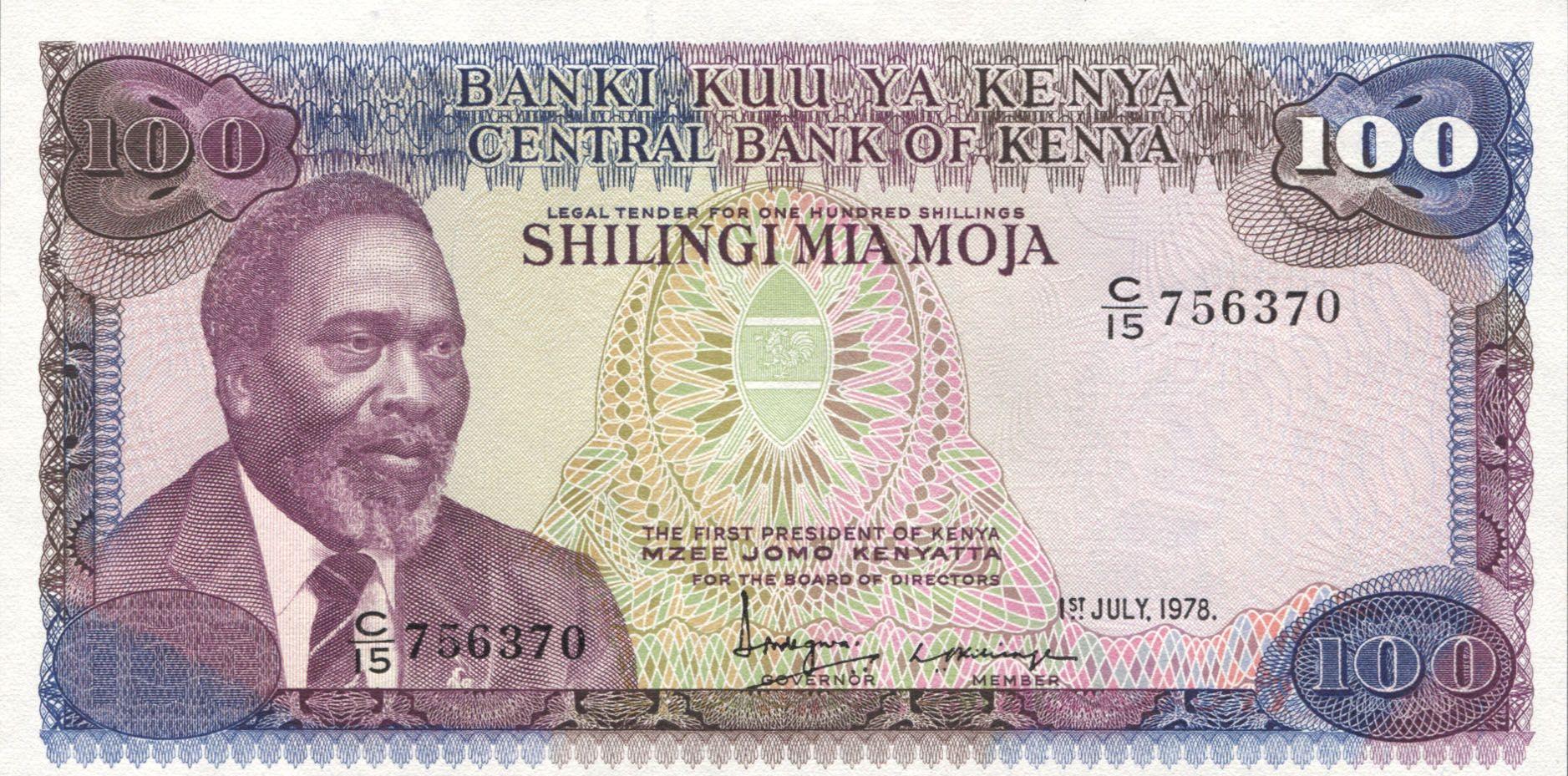 Коллекционная банкнота Кения 1978 100 шиллингов P18 UNC Коллекционная банкнота Кения 1978 100 шиллингов P18 UNC