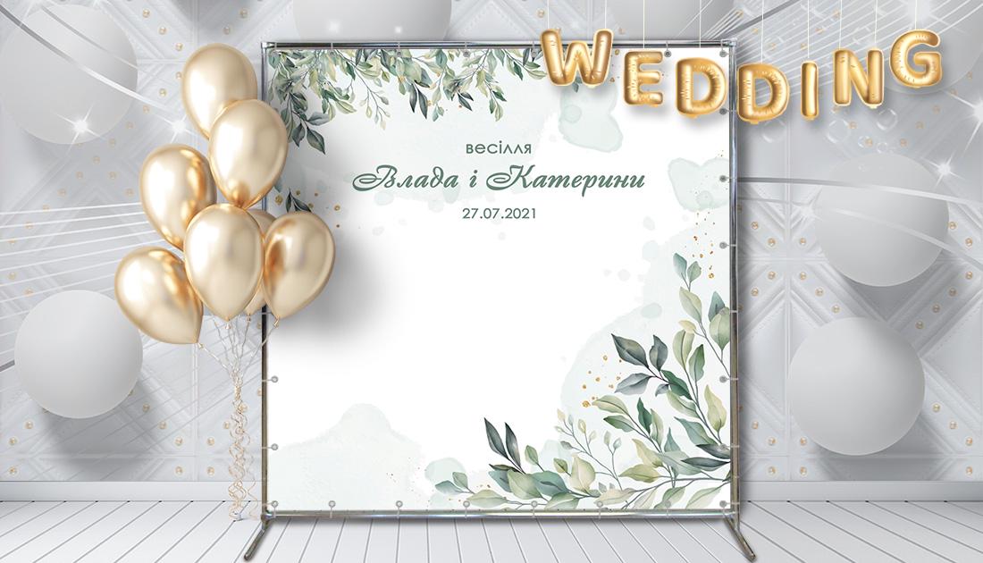 Фотозона С акварельным фоном 3х2 м