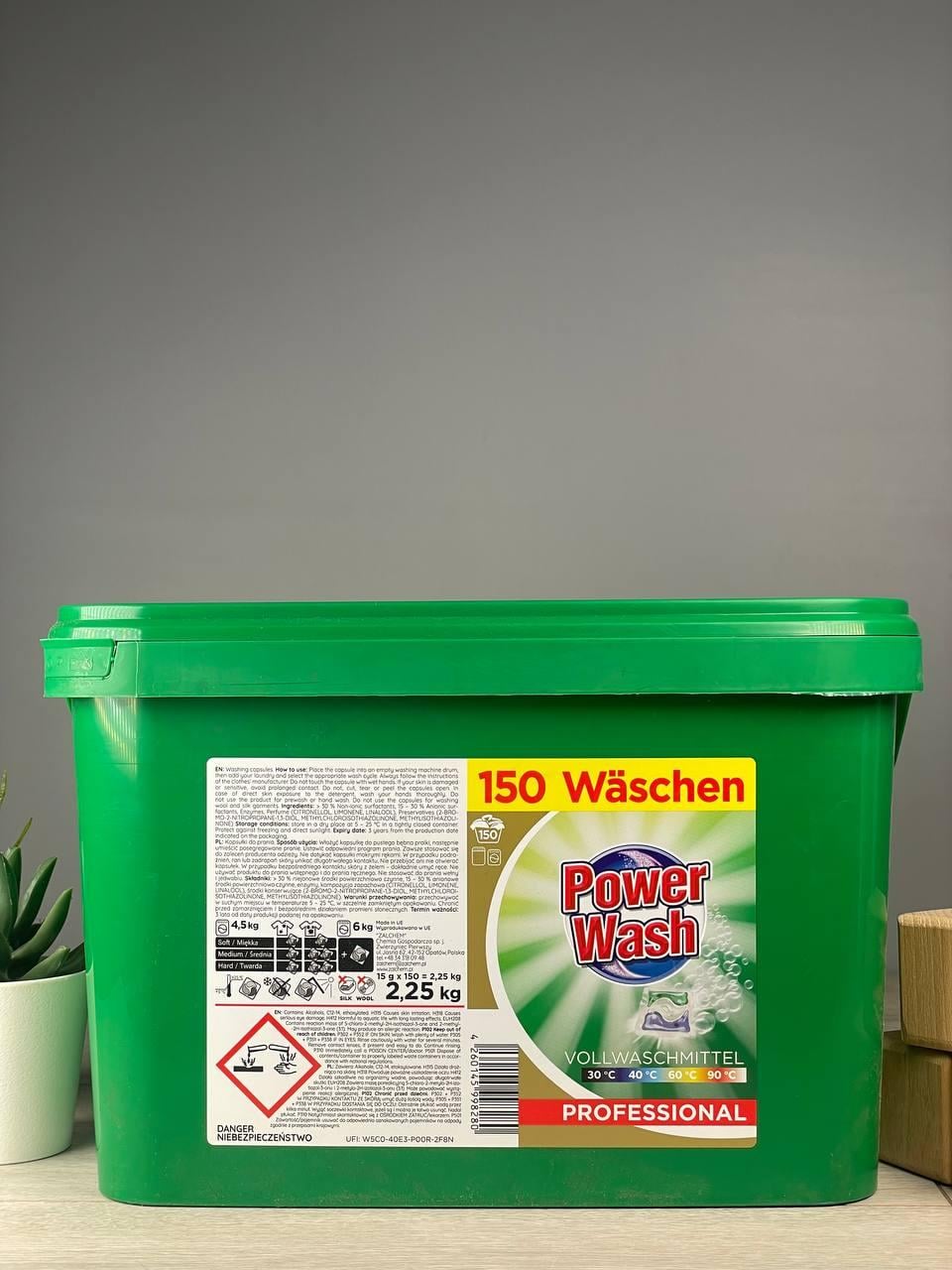 Капсули для прання Power Wash Universal 150 шт. (1901301421)