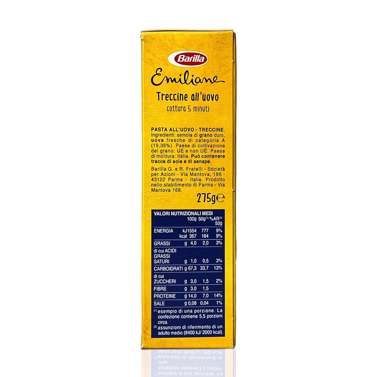 Макароны яичные Barilla emiliane treccine all'uovo 275 г (1891304763) - фото 5