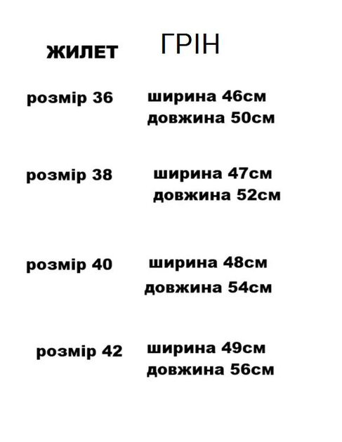 Жилетка детская подростковая на мальчика демисезонная Синий (грін-сн134) - фото 2 Жилетка детская подростковая на мальчика демисезонная Синий (грін-сн134) - фото 2