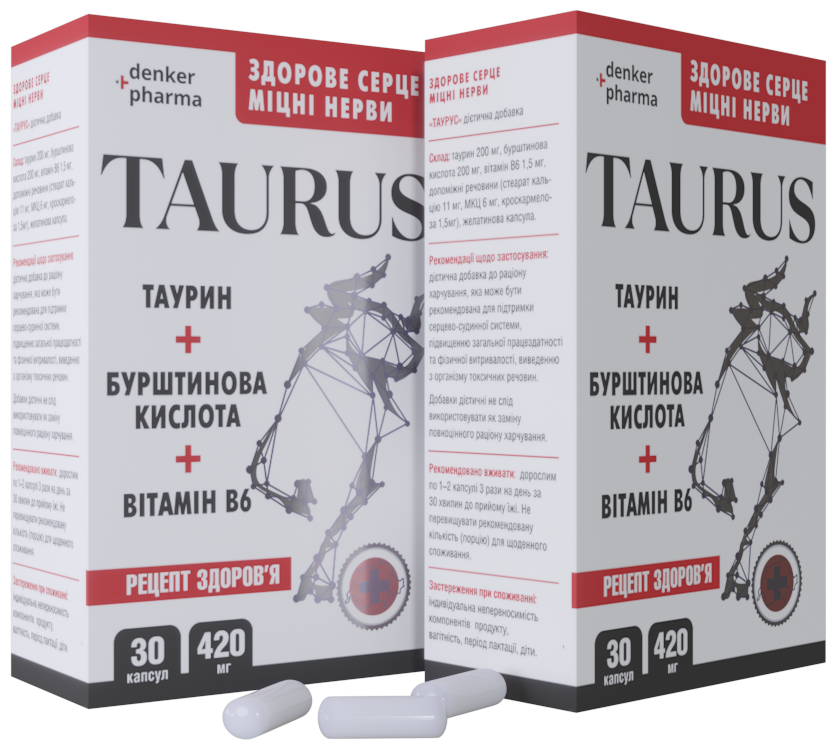 Препарат для сердечно-сосудистой системы Denkerpharma Taurus Таурин/Янтарная кислота/Витамин В6 60 капсул - фото 2 Препарат для сердечно-сосудистой системы Denkerpharma Taurus Таурин/Янтарная кислота/Витамин В6 60 капсул - фото 2