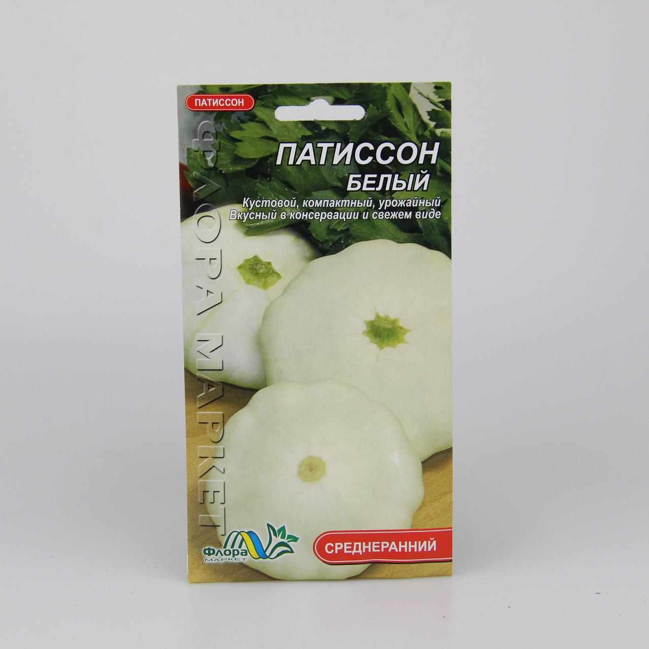 Семена патиссона Белый 3 г (26898)