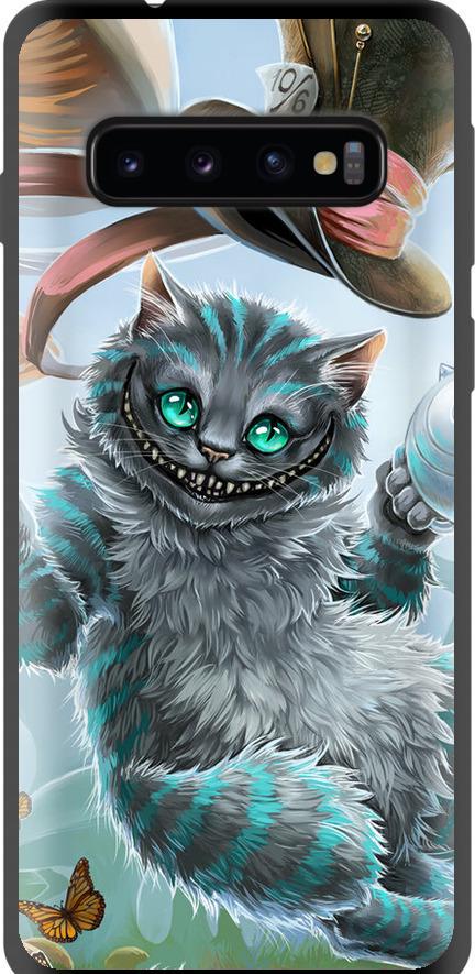 Чехол на Samsung Galaxy S10 Чеширский кот 2 (3993b-1640-42517)