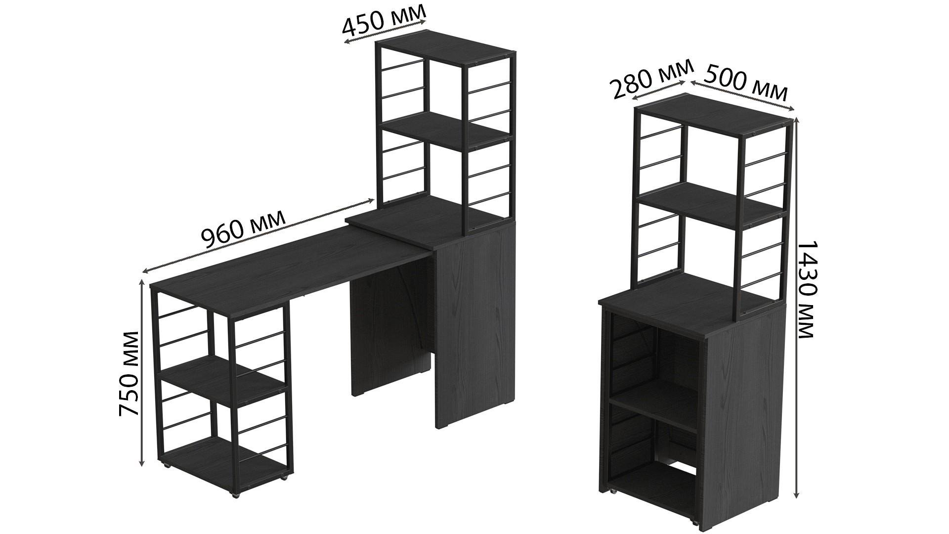 Стіл-тумба трансформер Ferrum-decor Смарт 3/1 з етажеркою метал/ДСП 16 мм 1430x1450x500 мм Чорний/Сосна Кембра (FRD-105111) - фото 5 Стіл-тумба трансформер Ferrum-decor Смарт 3/1 з етажеркою метал/ДСП 16 мм 1430x1450x500 мм Чорний/Сосна Кембра (FRD-105111) - фото 5