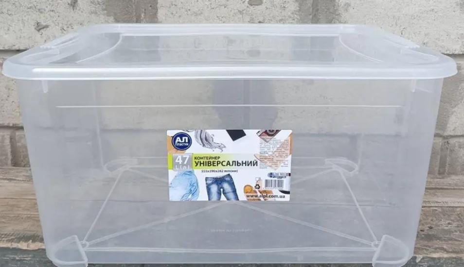 Контейнер Ал-Пластик Easy Box №4 (47л) 555x390x282 мм