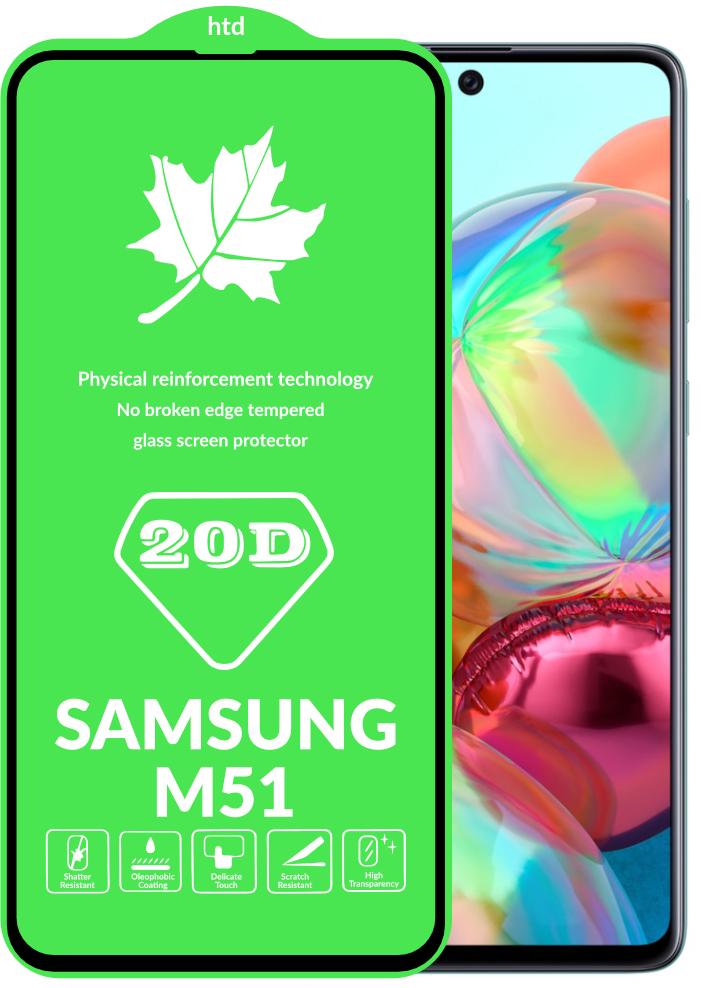 Защитное стекло 20D Glass для Samsung Galaxy M51 M515 большой радиус (17084)