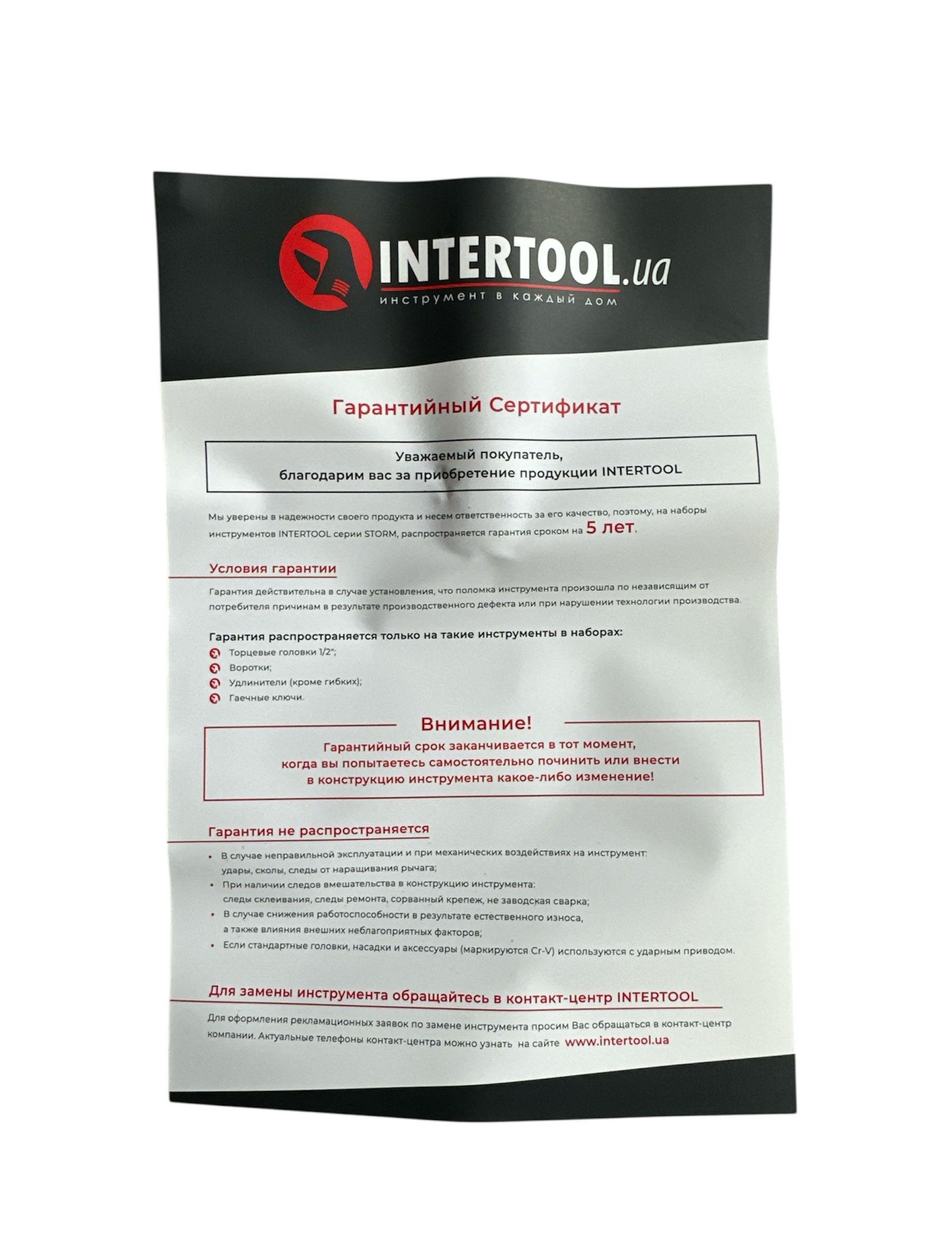 Набор инструментов Cr-V STORM INTERTOOL ET-8056 1/2"&1/4" (27387912) - фото 9