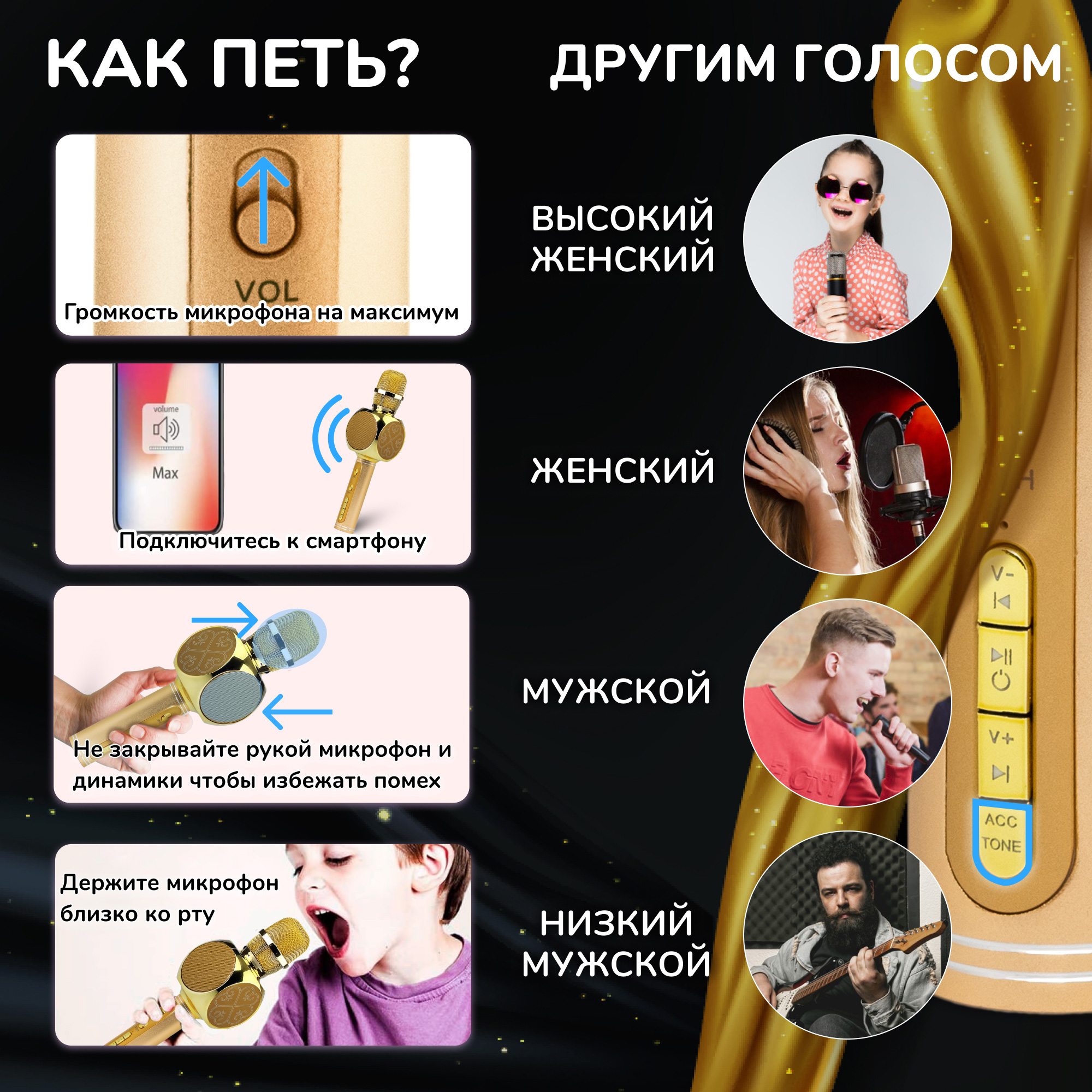 Караоке микрофон Bluetooth Magic Karaoke YS-63 Pro колонка Золотой - фото 6