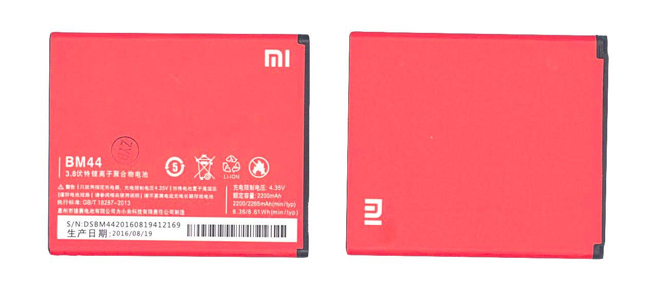 Аккумулятор для смартфона Xiaomi BM44 Redmi 2 3,8V 2200 mAh 8,36 Wh Red