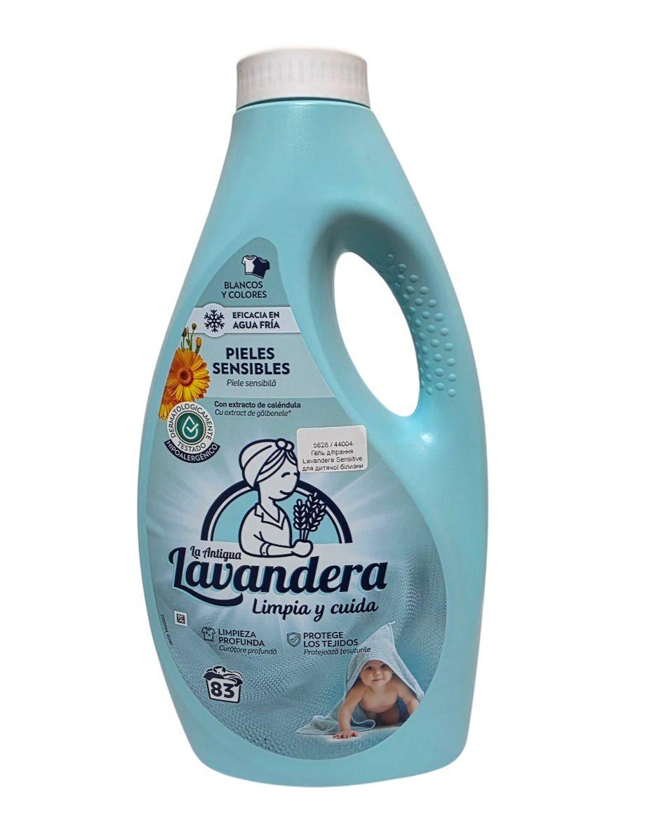 Гель для стирки Lavandera Sensitive для детского белья 2,49 л 83 стирки (44004)
