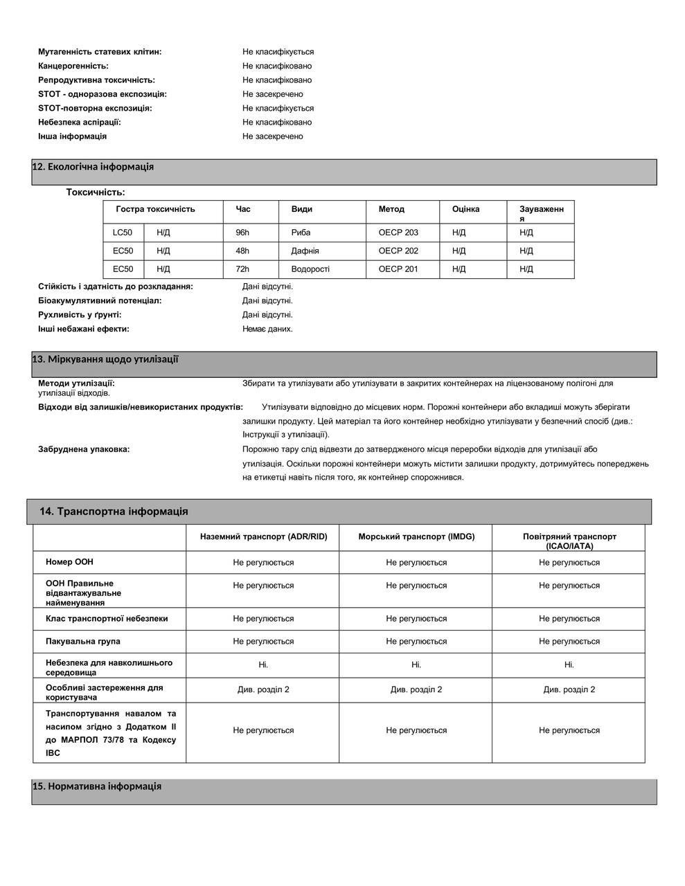 Цукрозамінник Еритритол 1 кг - фото 5