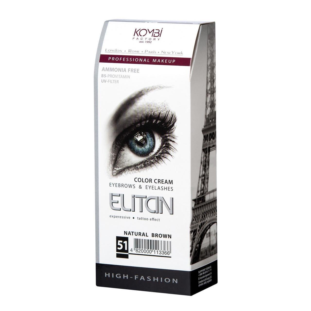 Крем-краска для бровей и ресниц ELITAN PROFESSIONAL №51 Темно-русый (2224745050) - фото 1