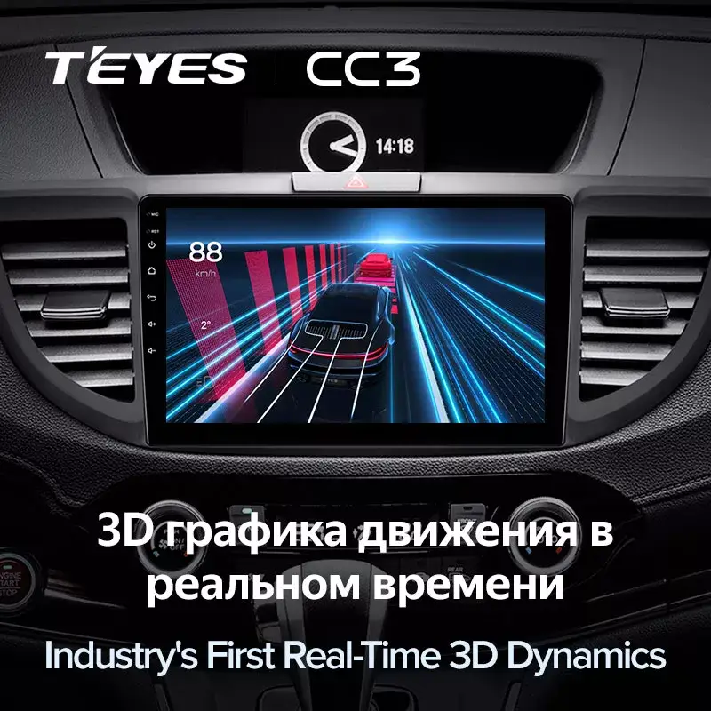 Автомагнітола штатна Teyes CC3 для Honda CR-V 4 2011-2018 Android 4/64 Гб Wi-Fi/4G варіант C (1658950219) - фото 6