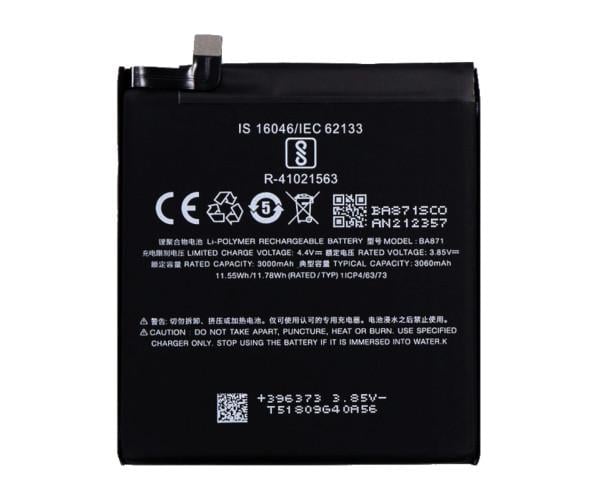 Батарея для Meizu BA871 (16879)