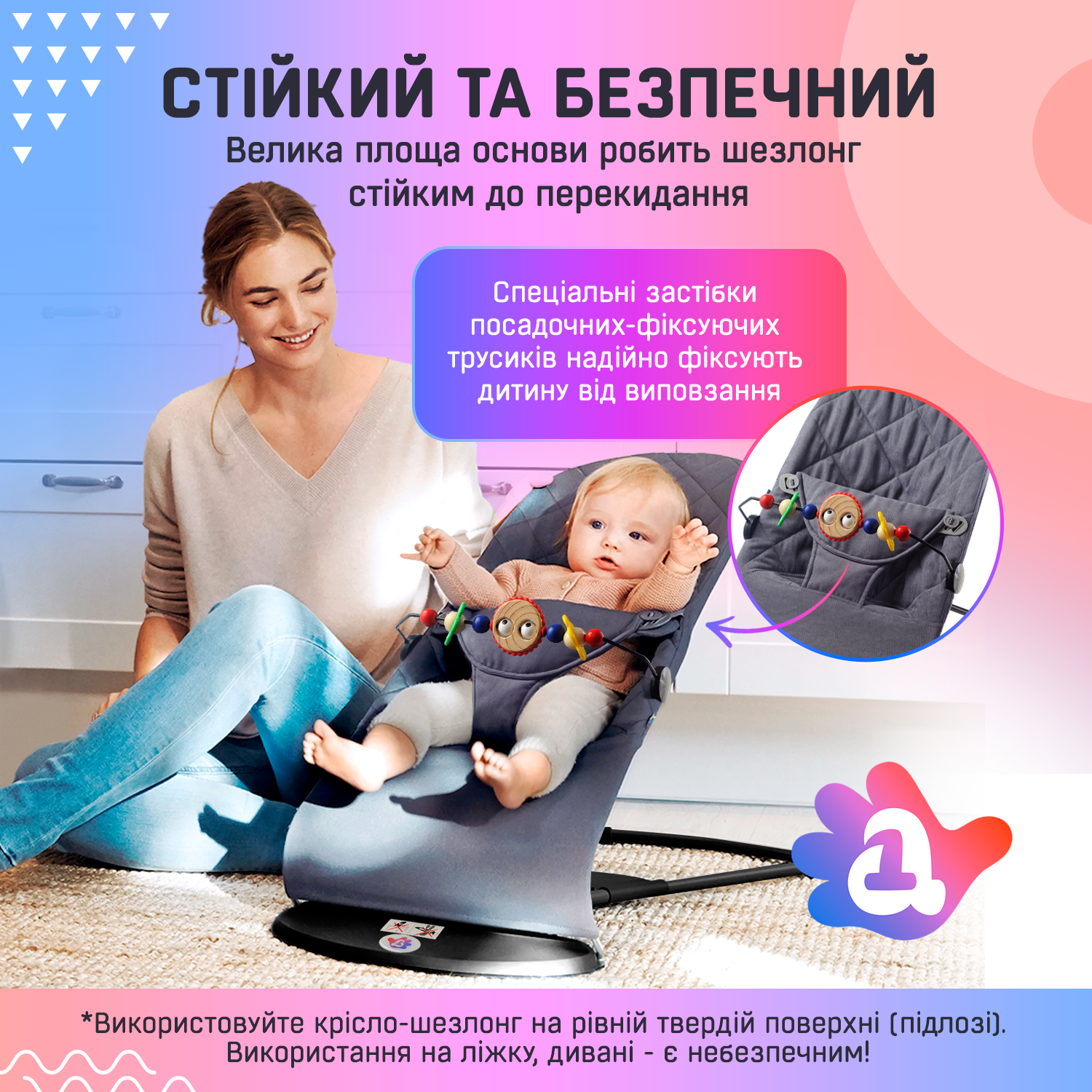 Детский шезлонг-укачивающий центр для младенцев BABY Balance Soft A1 с игрушками хлопок Бежевый в клетку (BBT-12-00) - фото 4