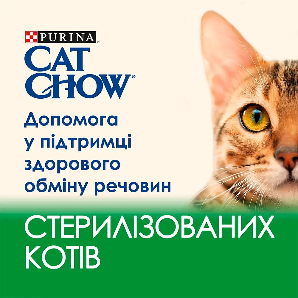 Вологий корм для стерилізованих котів Cat Chow курка і баклажани 85 г (7613037025644) - фото 4