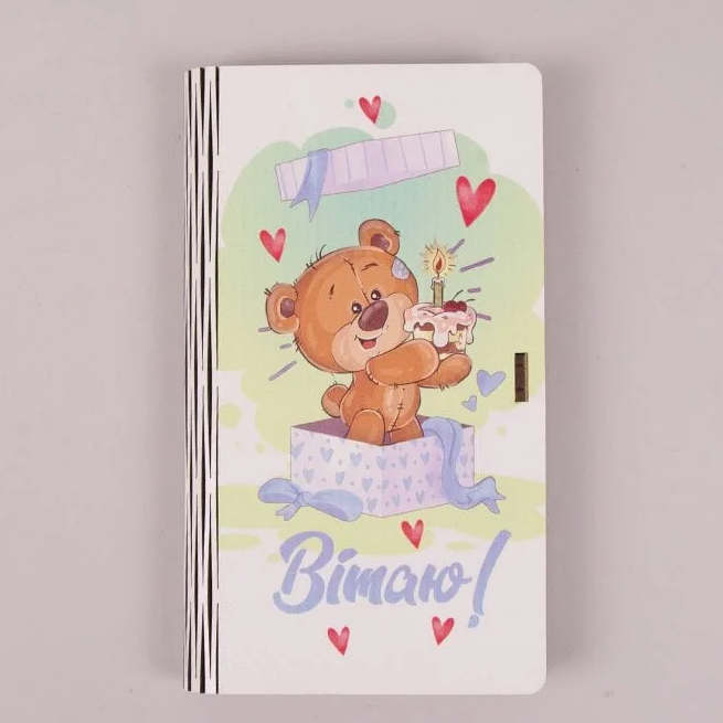 Конверт деревянный Flora "Вітаю" (30973)