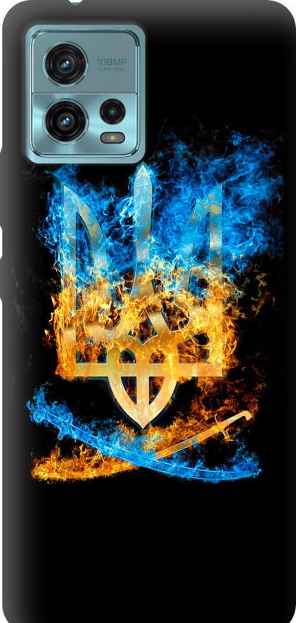 Чехол на Motorola G72 Герб (1635b-2859-42517)