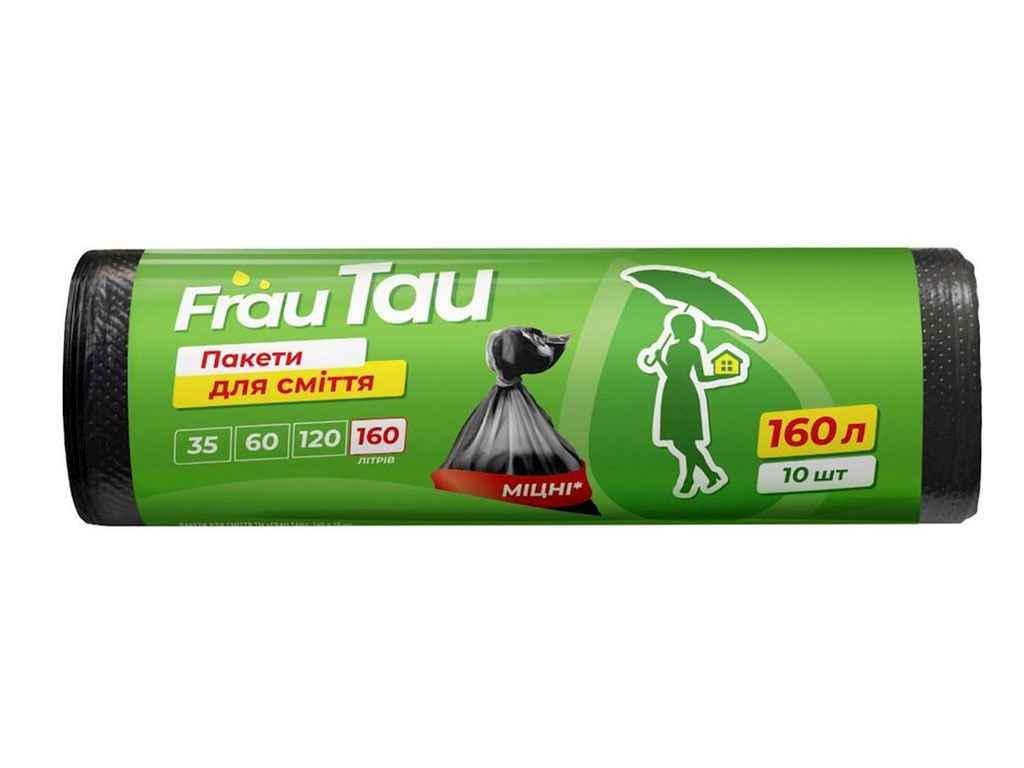 Пакеты для мусора Frau Tau 160 л LD 10 шт. (809766)