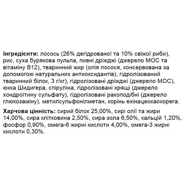 Корм для дорослих собак Monge Dog All breeds Light лосось 2,5 кг (27260429) - фото 2 Корм для дорослих собак Monge Dog All breeds Light лосось 2,5 кг (27260429) - фото 2