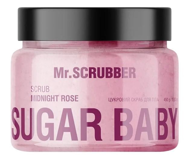 Скраб для тіла цукровий Mr.SCRUBBER Sugar Baby Midnight Rose 450 г