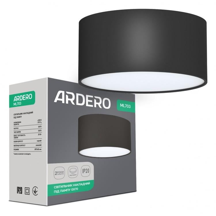 Светильник накладной ARDERO ML703 под лампу Черный (8910) Светильник накладной ARDERO ML703 под лампу Черный (8910)