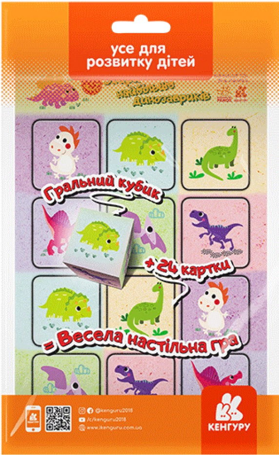 Книга "Збери найбільше динозавриків. Гра в дорогу" 9789667494209 Книга "Збери найбільше динозавриків. Гра в дорогу" 9789667494209