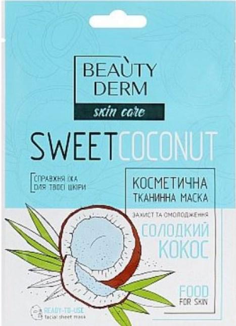 Тканевая маска для лица Beautyderm Кокос 25 мл (9329092)