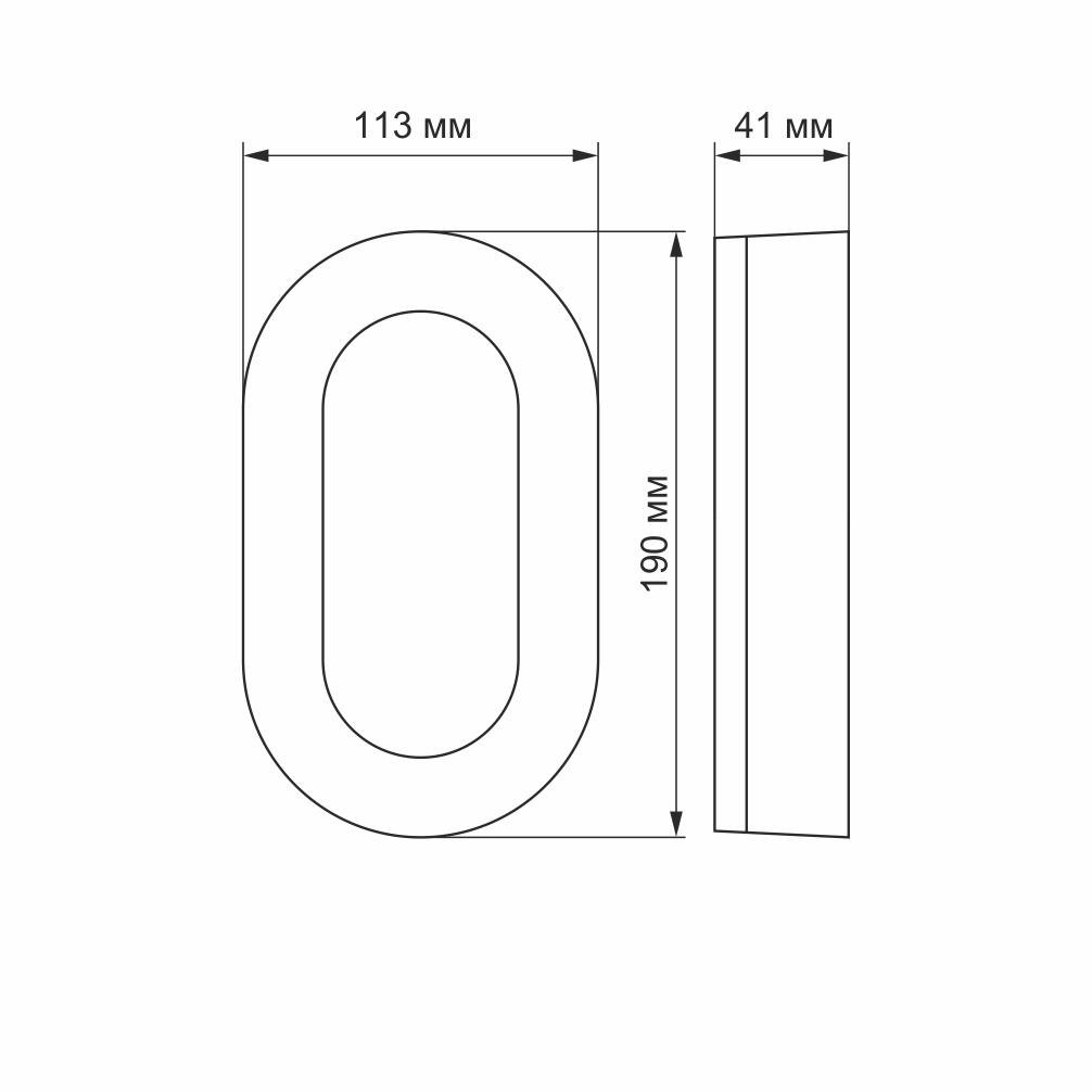 LED светильник VIDEX ART 11W VL-BHFO-115 5000K овальный (100172) - фото 3