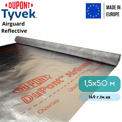 Пароизоляционная мембрана Tyvek AirGuard Reflective 1,5x50 м (8914989) - фото 2