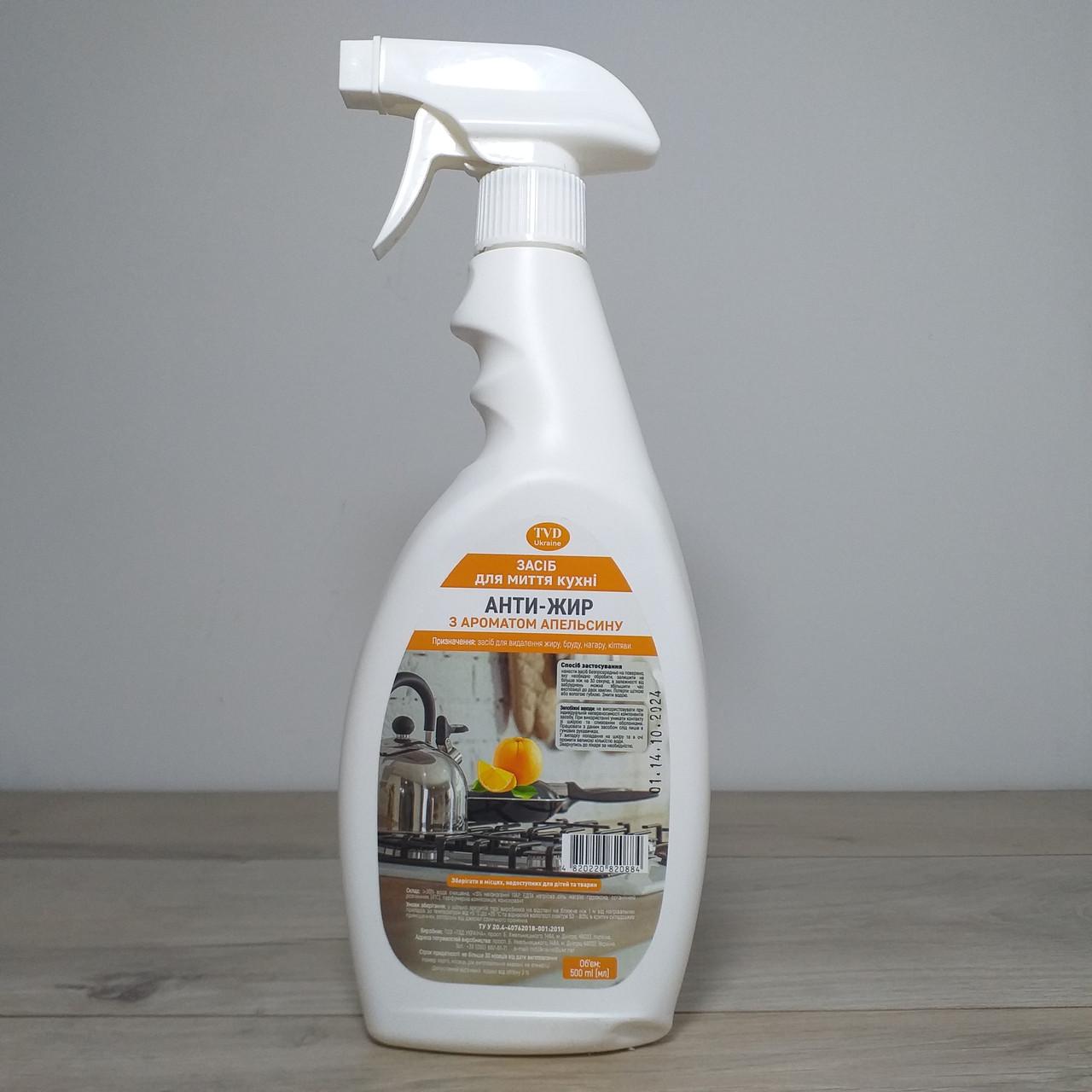 Средство для мытья кухни TVD антижир с ароматом апельсина 500 мл (X-1688) Средство для мытья кухни TVD антижир с ароматом апельсина 500 мл (X-1688)