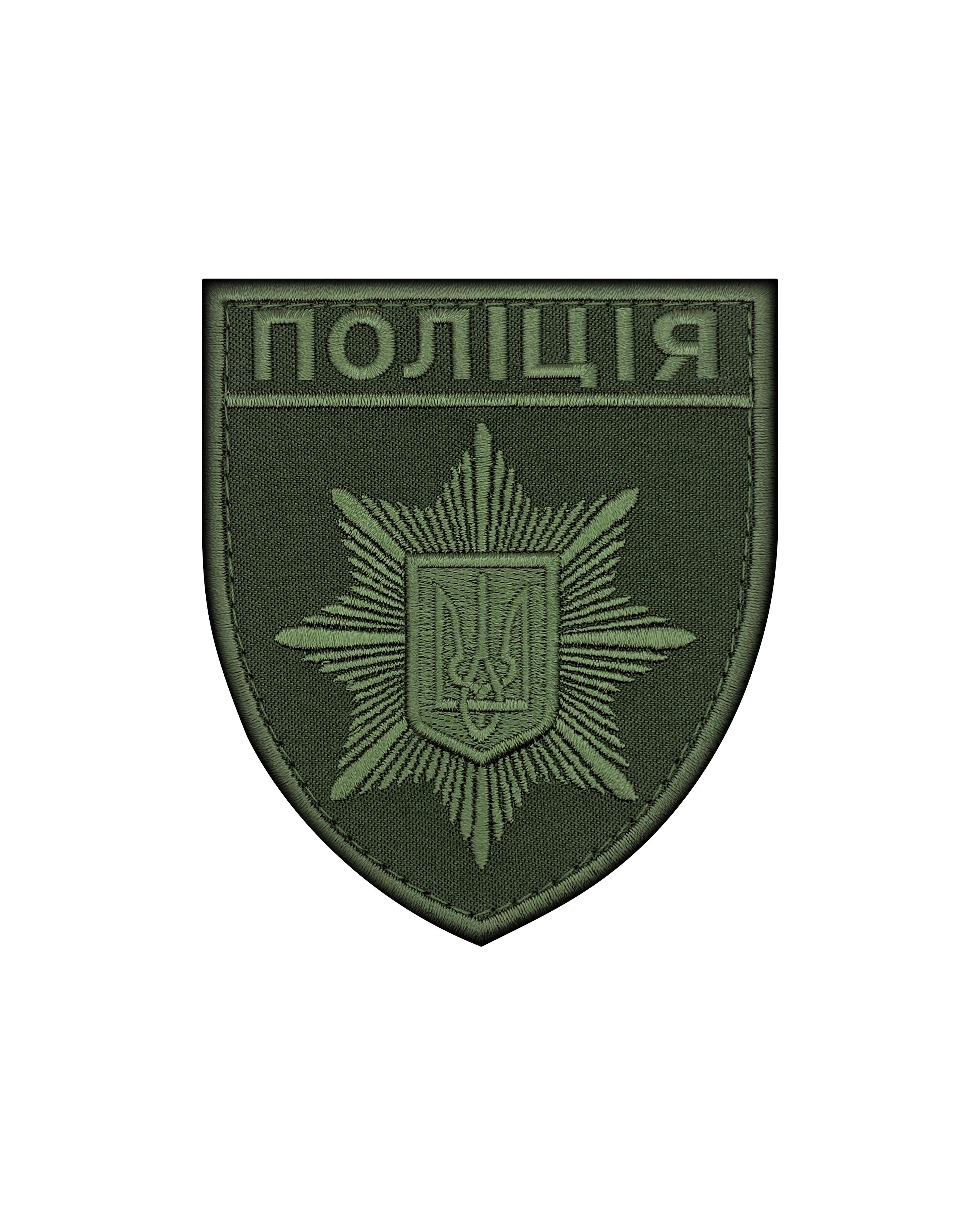 Шеврон "Поліція" Олива (SHE-2.13)