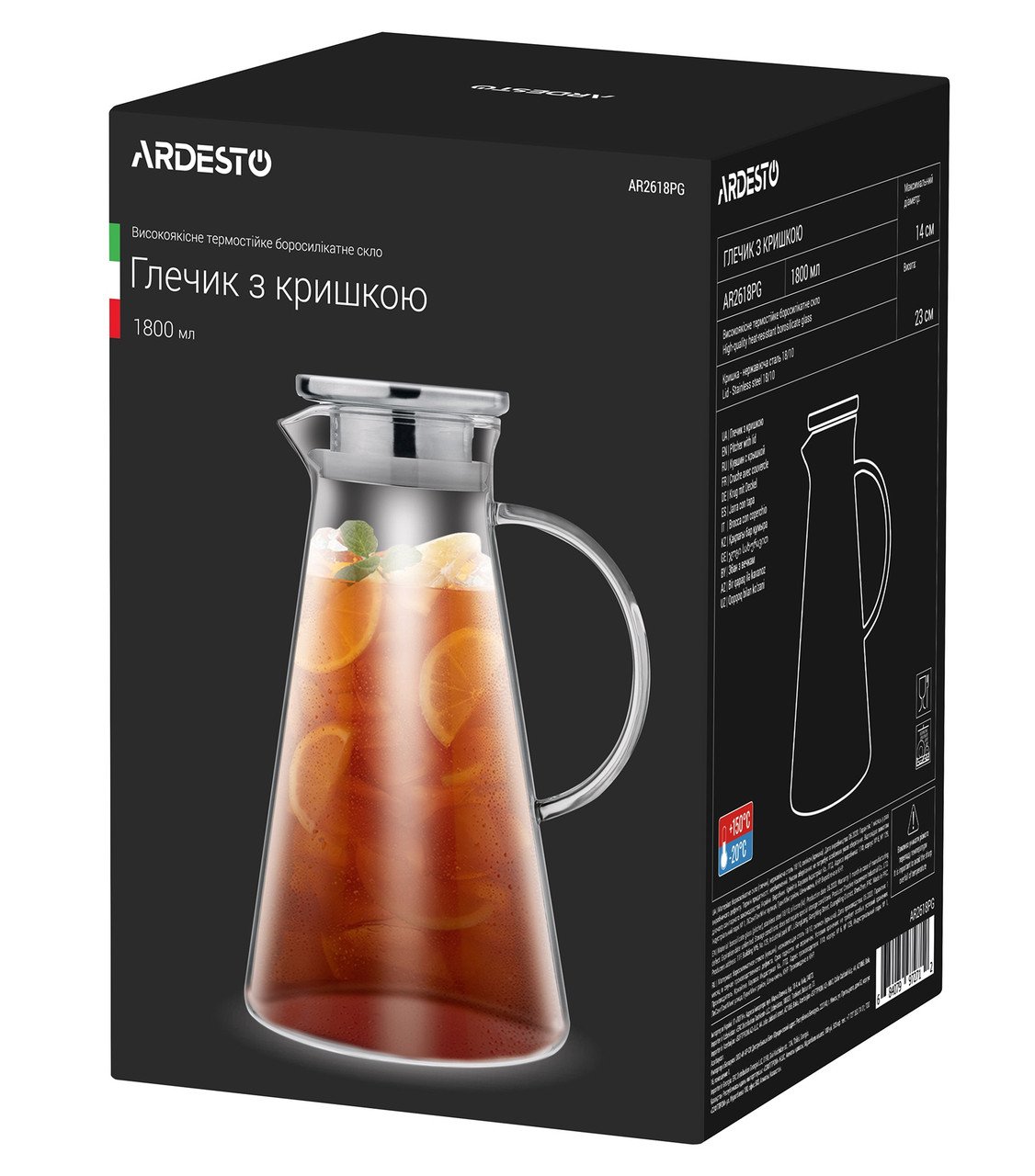 Кувшин с крышкой Ardesto 1800 мл (AR2618PG) - фото 2