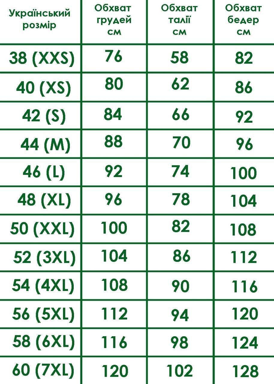 Спідниця міді жіноча нижче коліна трикотажна з розрізом збоку однотонна р. 46 Графітовий (2495211015) - фото 7