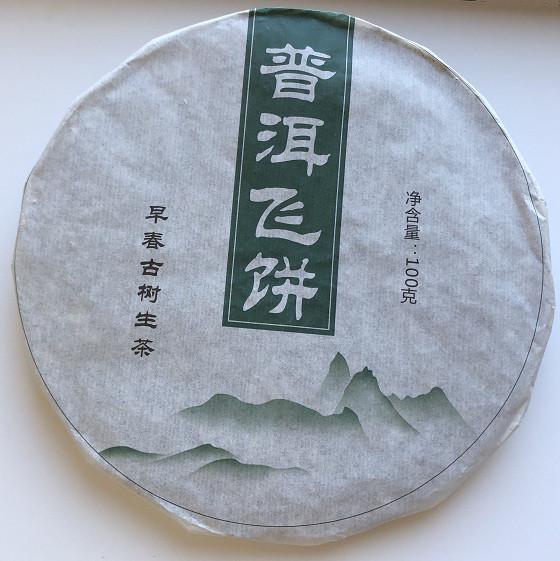 Чай Китайский Шен Пуэр Фэй Пин Фабрика Юннань 2012 года тонкий блин 100 г