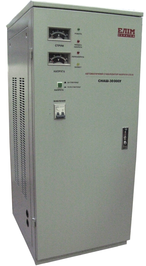 Стабілізатор напруги однофазний СНАШ-30000 стаціонарний (29924734)