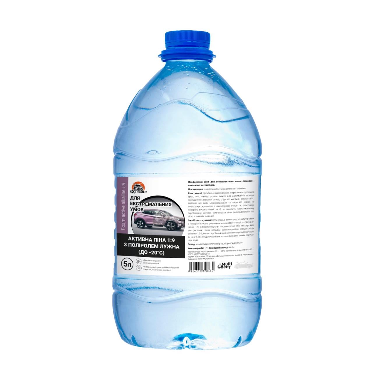 Активная пена щелочная Foam active alkaline 1:9 5 л (140012)