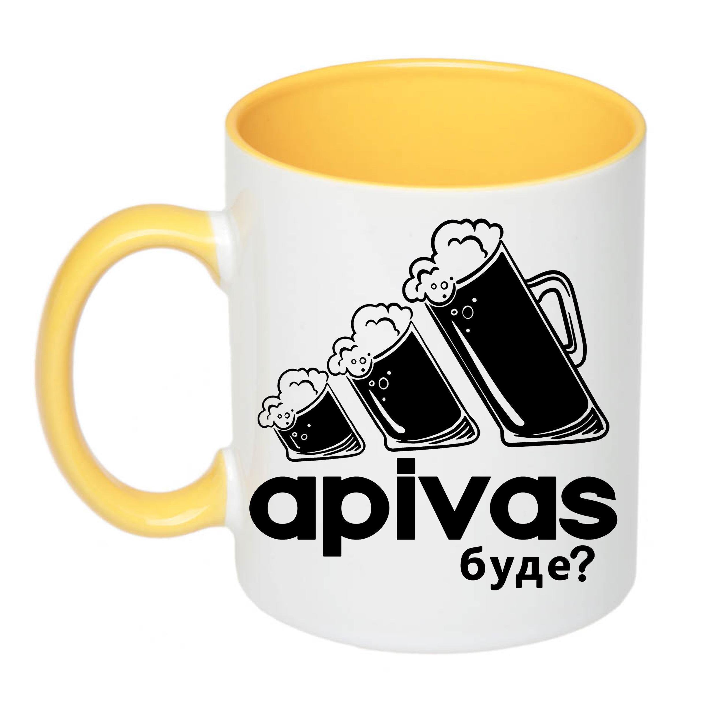 Чашка с принтом А пивас будет? 330 мл Желтый (17293)