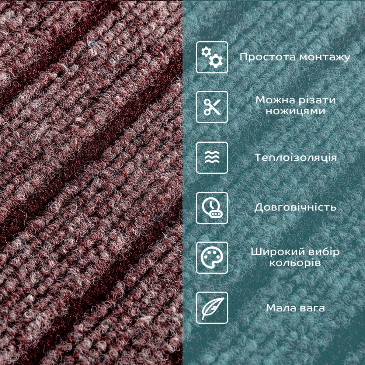 Килимова плитка самоклеюча Ковролін 600х600х4,5 мм Моко (SW-00002489) - фото 4 Килимова плитка самоклеюча Ковролін 600х600х4,5 мм Моко (SW-00002489) - фото 4