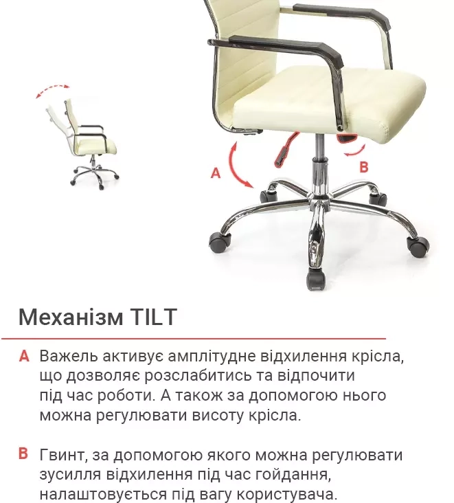 Крісло ергономічне для дому АКЛАС Кап FX СН TILT Бежевий (00009698) - фото 12